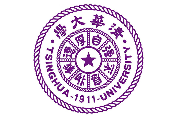清华大学