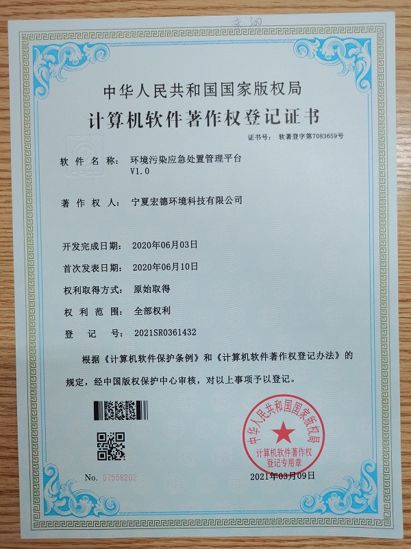 微信图片_20211123155600.jpg